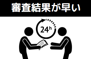 ドスパラ 分割払い おすすめ-審査結果が早い