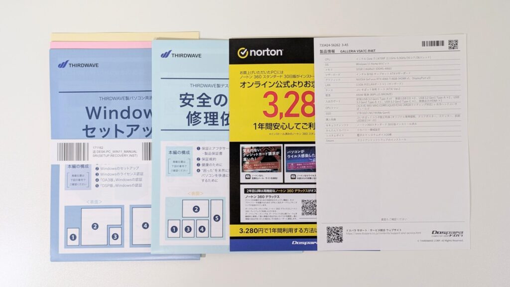 ぶいすぽコラボPC