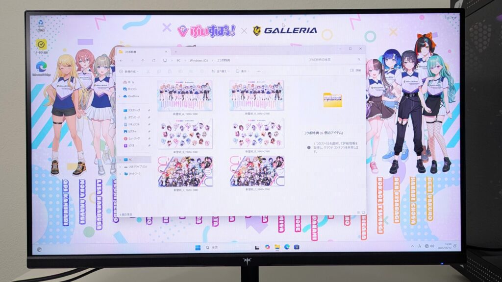 ぶいすぽコラボPC