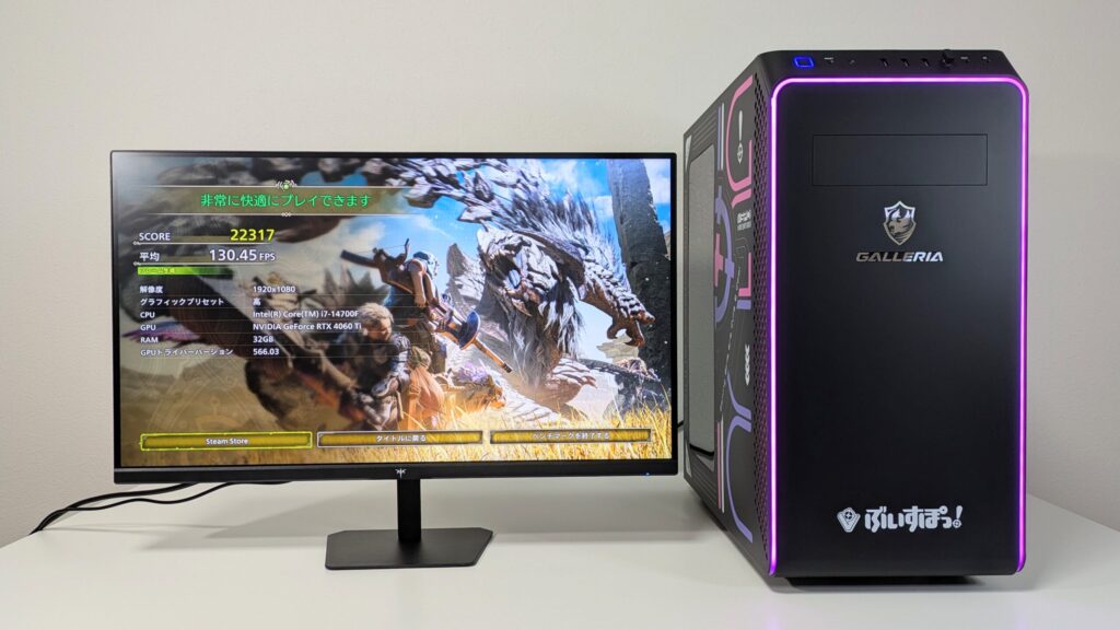 ぶいすぽコラボPC
