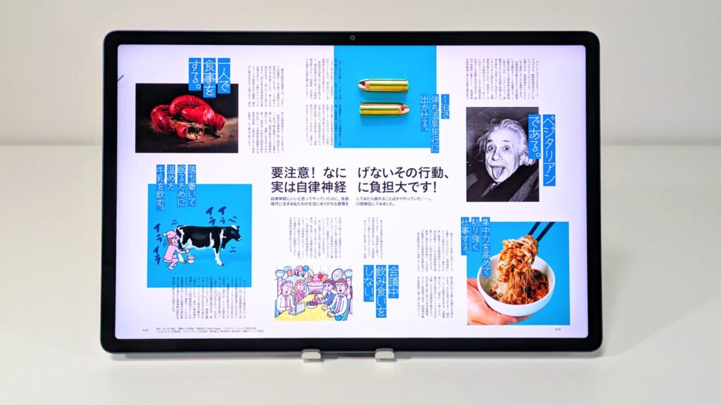 Lenovo Yoga Tab Plus レビュー