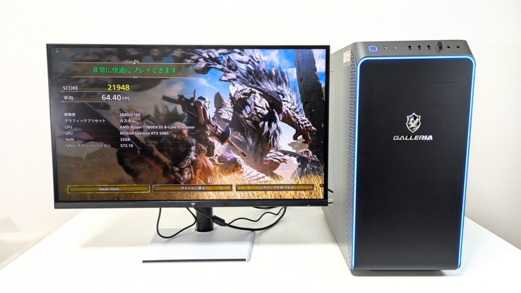 7/11削除　最終値下げ　ランゲイ　バスのためのプラクティカルチューター GALLERIA ZA7R-R58 9800X3Dレビュー！4K＆高fpsも余裕な