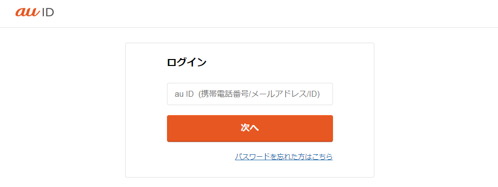 パソコン工房 支払い方法 変更-遷移画面