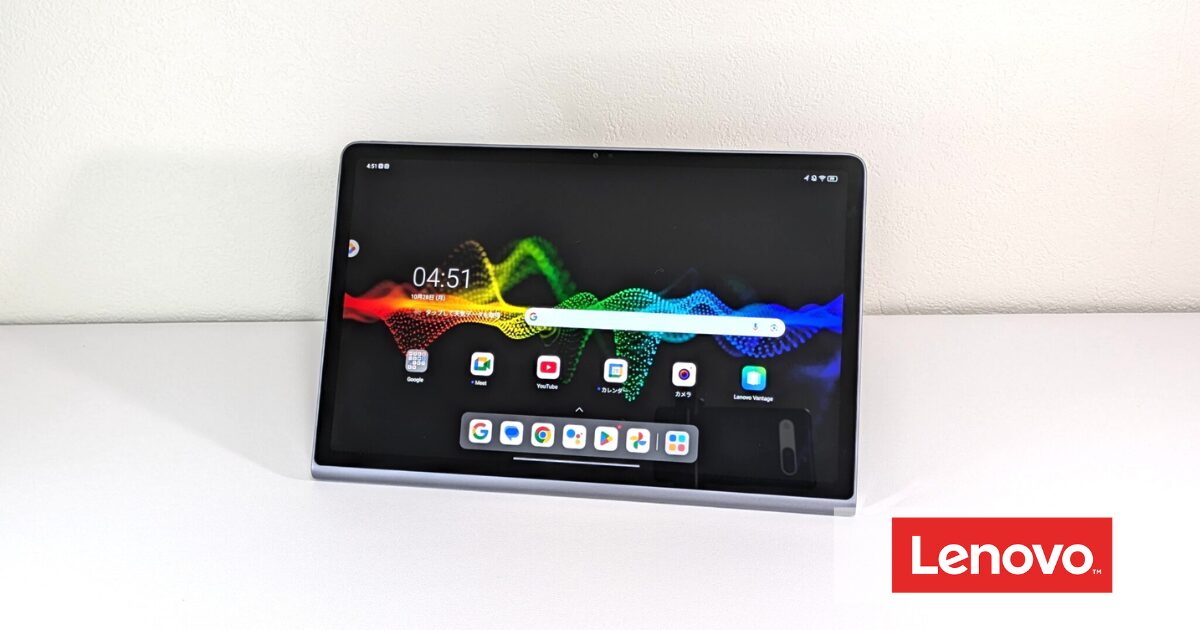 Lenovo Tab Plus レビュー 音質の良さに超特化した2K解像度タブレット | イヤバズ＋