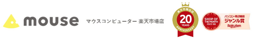 マウスコンピューター　安く買う　楽天市場店