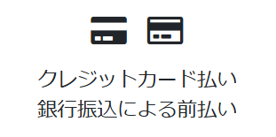 レノボ　安く買う　クレジットカード