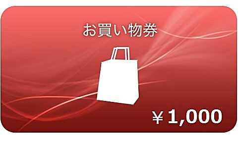 ソニーストア クーポン ソニーストアお買い物券