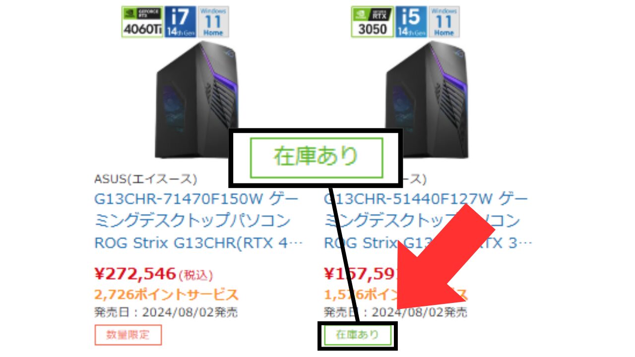 ソフマップ　発送　マークの場所1