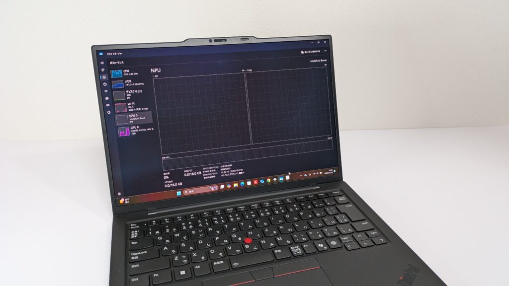 ThinkPad X1 Carbon Gen 13 Aura Edition　NPU