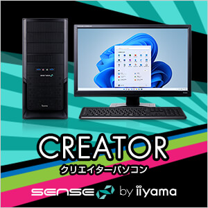 SENSE∞のバナー画像
