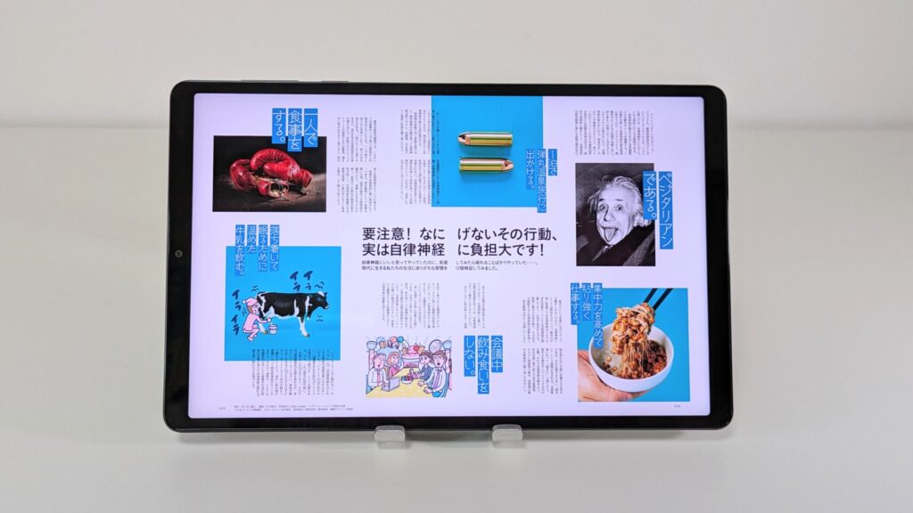 Lenovo Legion Tab (8.8”, 3)の雑誌を表示した写真