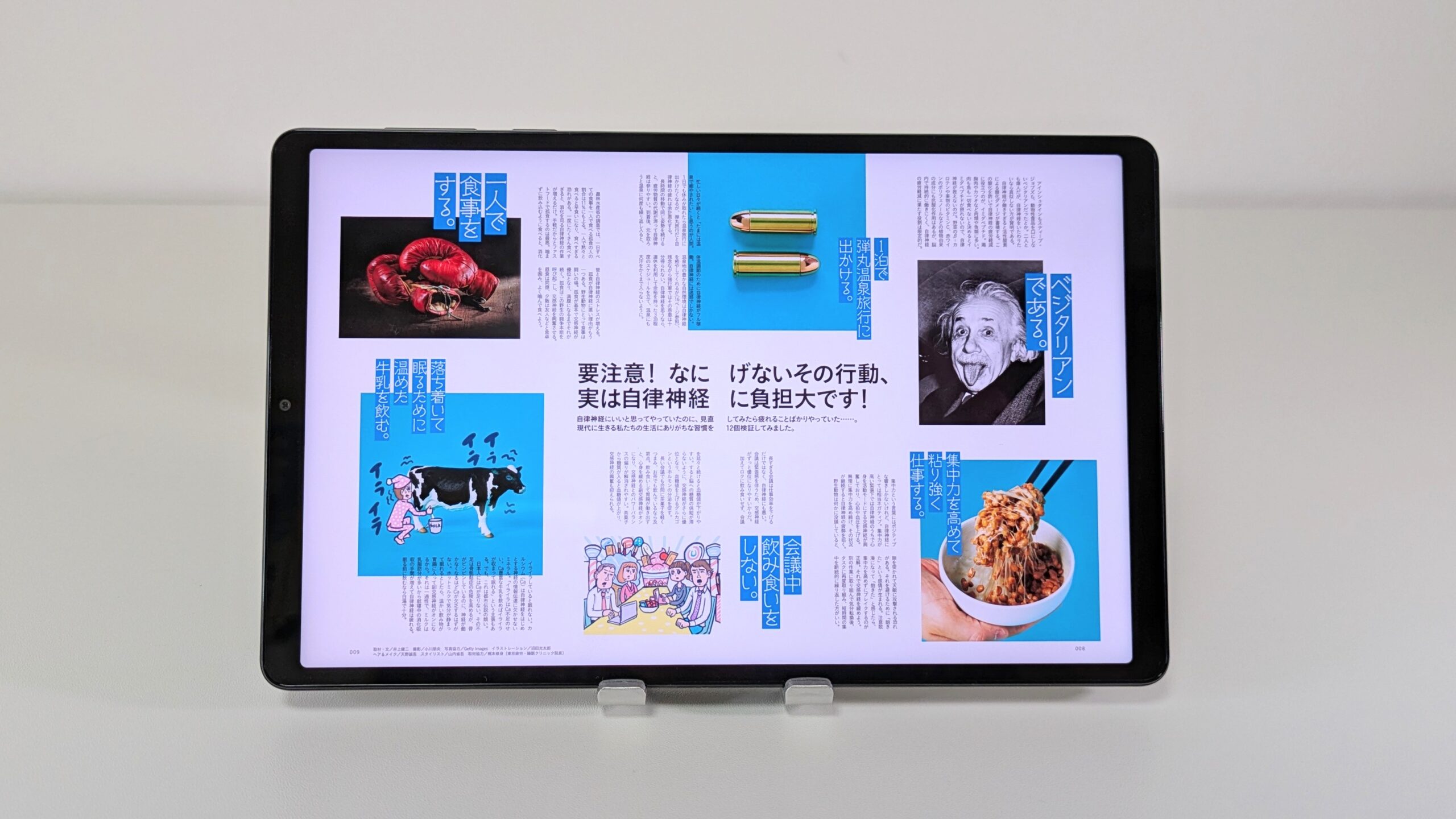 Lenovo Legion Tab (8.8”, 3)の雑誌を表示した写真