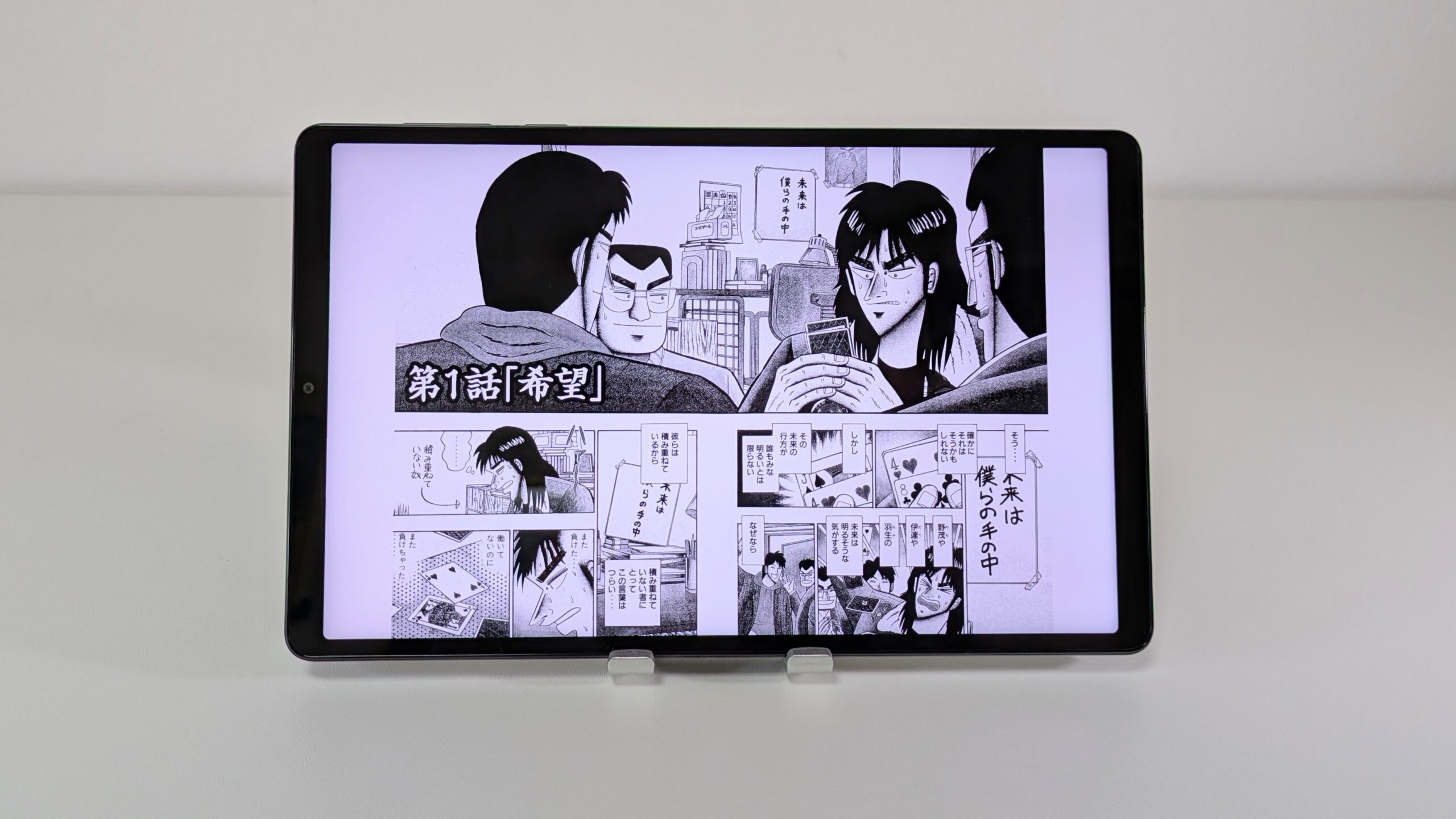 Lenovo Legion Tab (8.8”, 3)の漫画表示写真