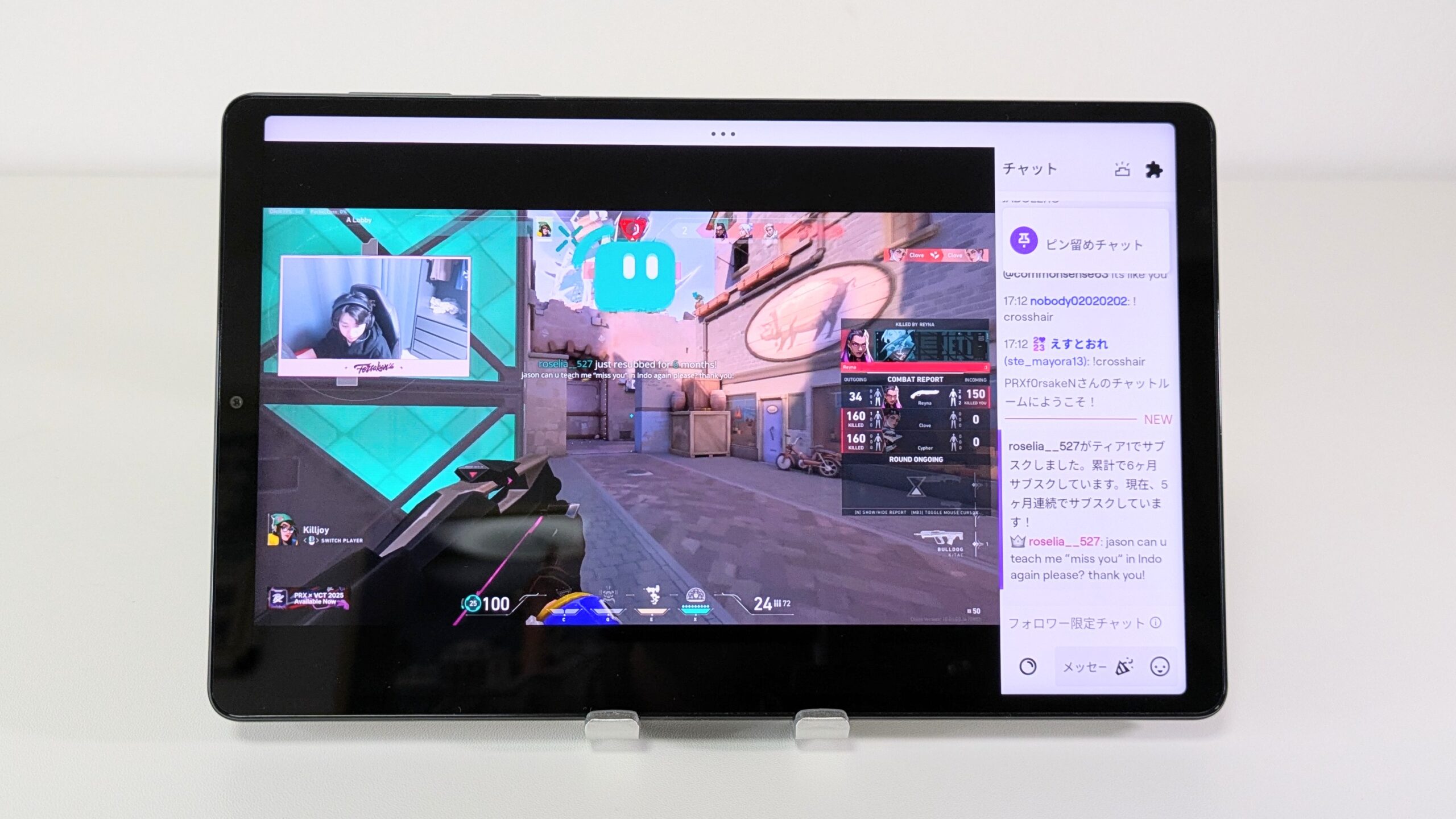 Lenovo Legion Tab (8.8”, 3) Twitch