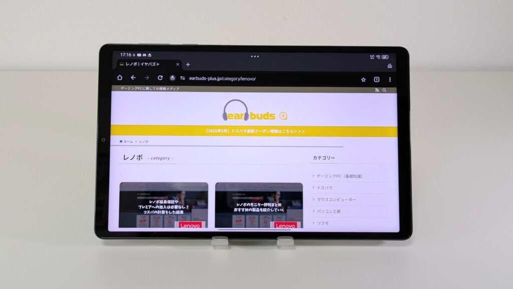 イヤバズ公式サイト