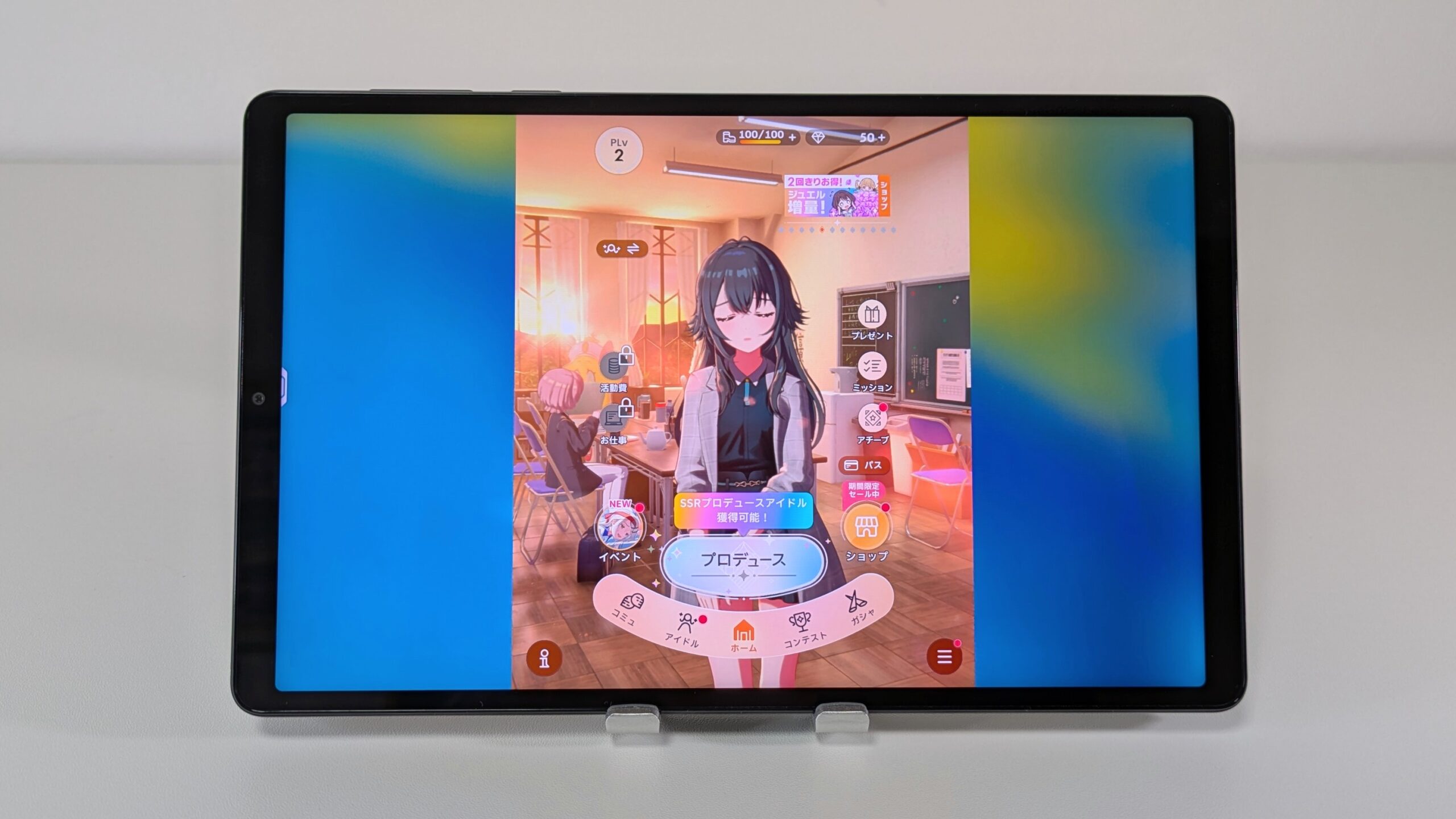 Lenovo Legion Tab (8.8”, 3)のスマート画面回転機能をオンにした画像