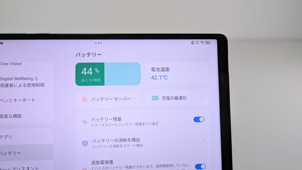 Lenovo Legion Tab (8.8”, 3)の電池温度