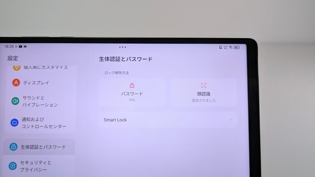 Lenovo Legion Tab (8.8”, 3)の生体認証設定画面