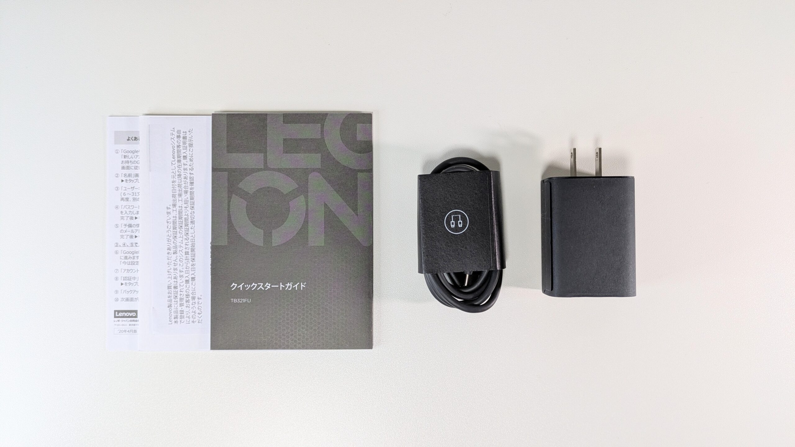Lenovo Legion Tab (8.8”, 3)の付属品