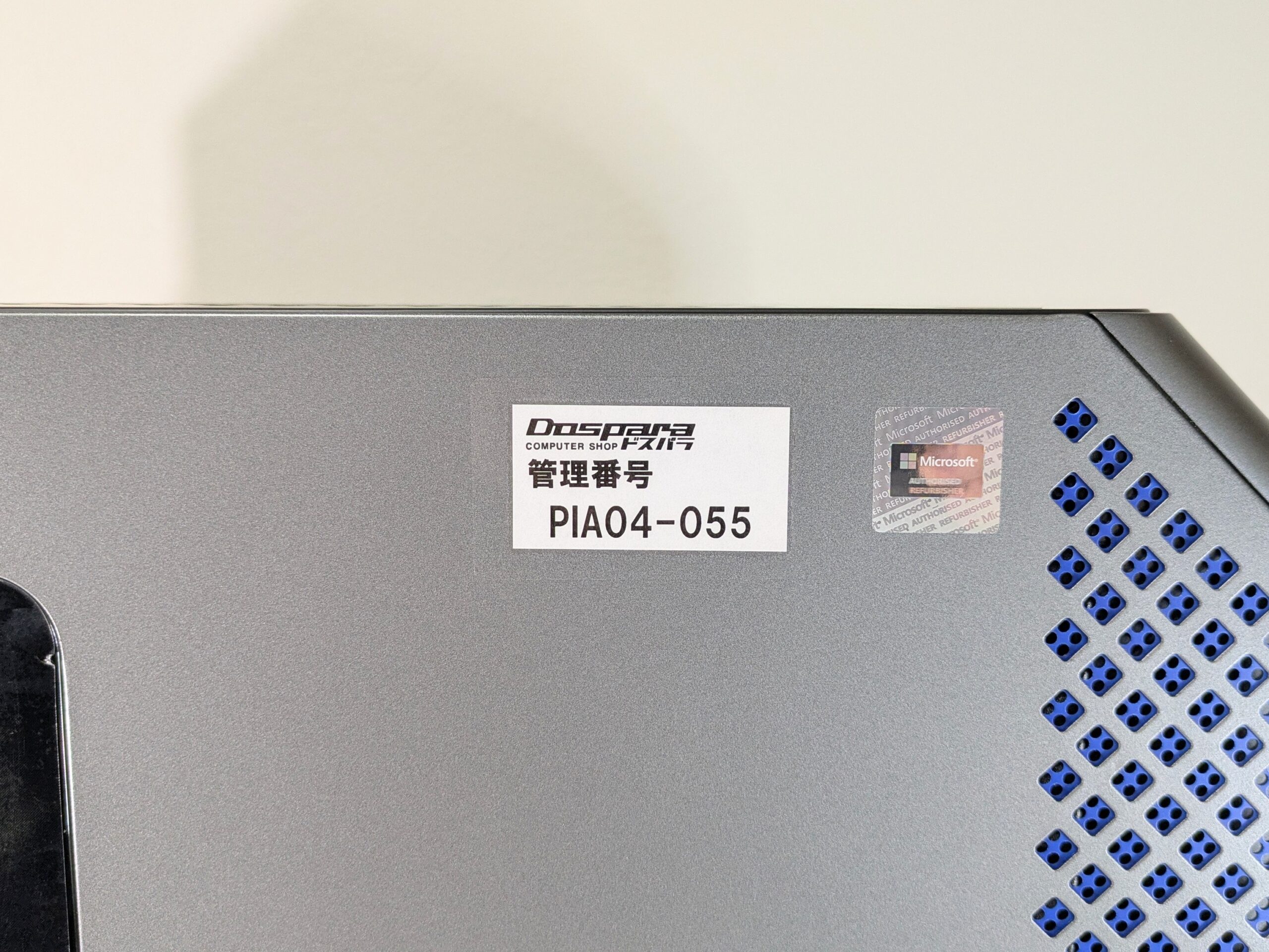 ドスパラ-中古PC-外観