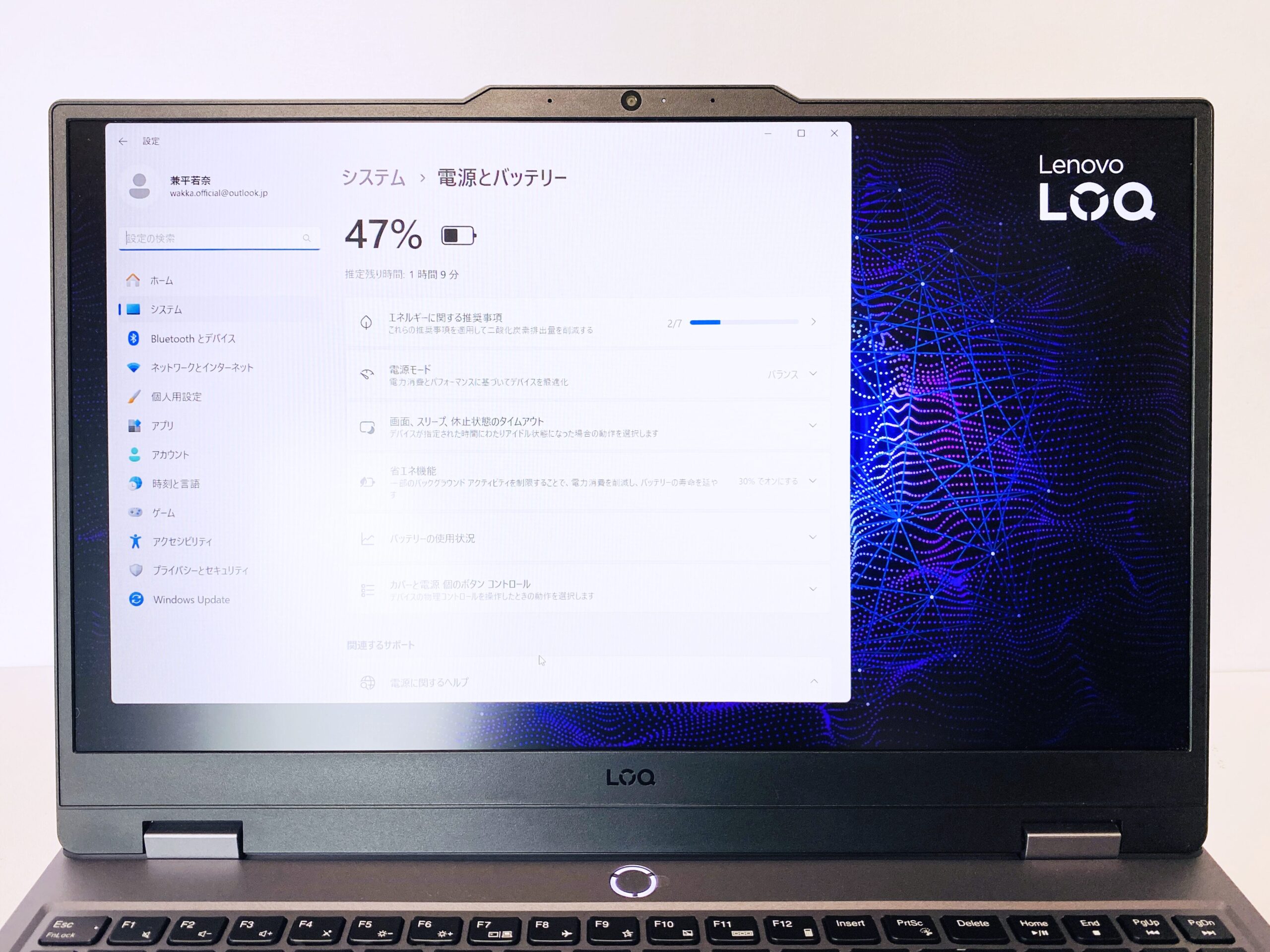 Lenovo LOQ 15IRX9 レビュー バッテリー性能