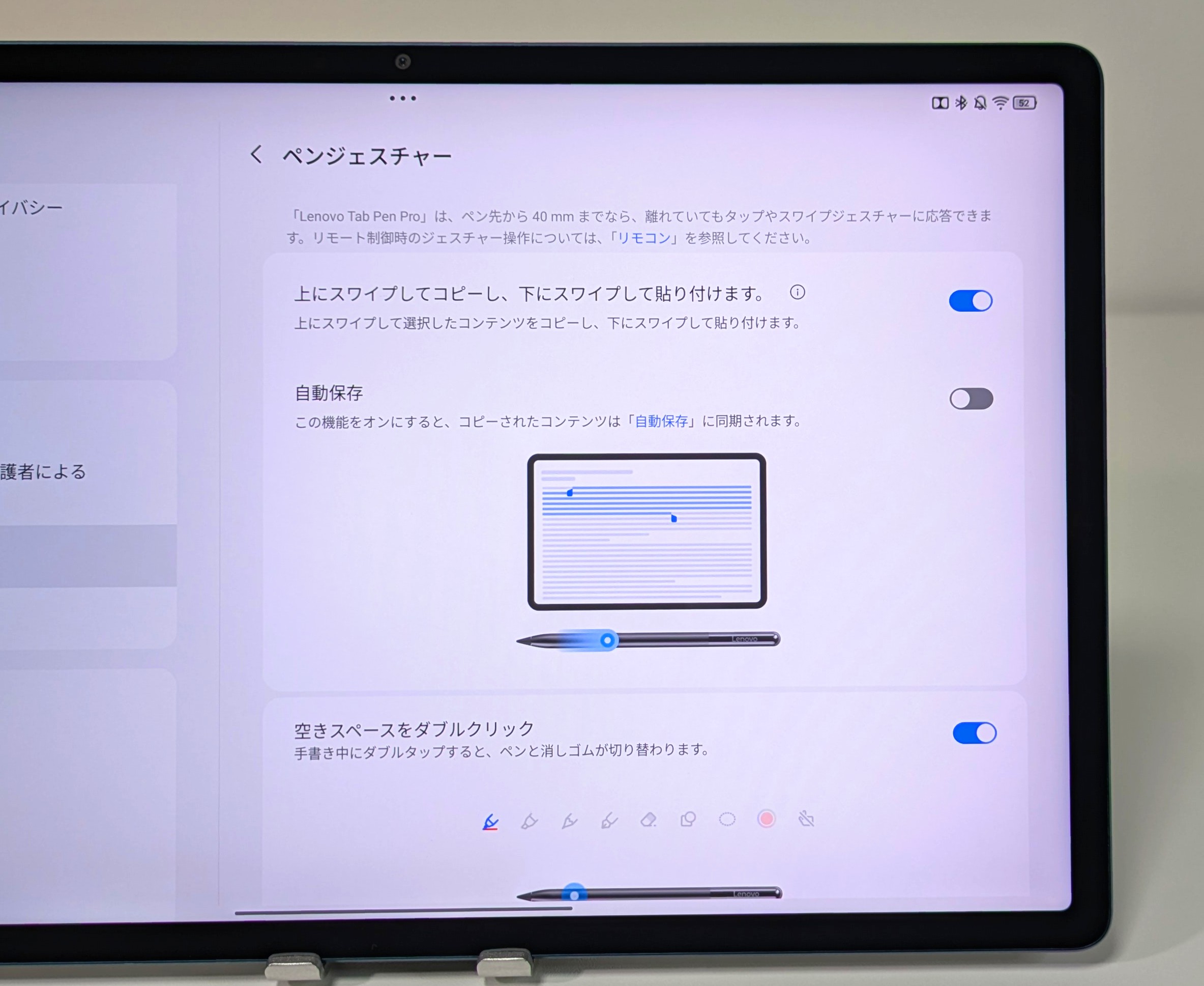 Lenovo Yoga Tab Plus レビュー