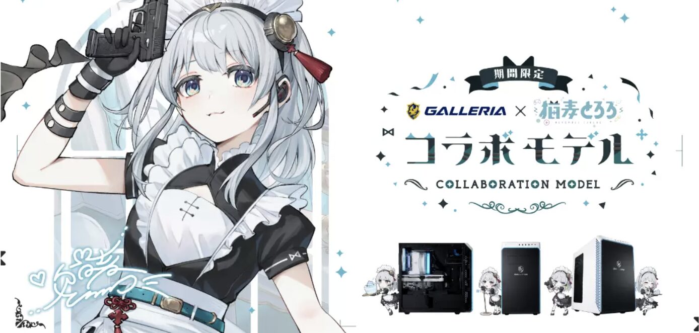 GALLERIA コラボPC 猫麦とろろ