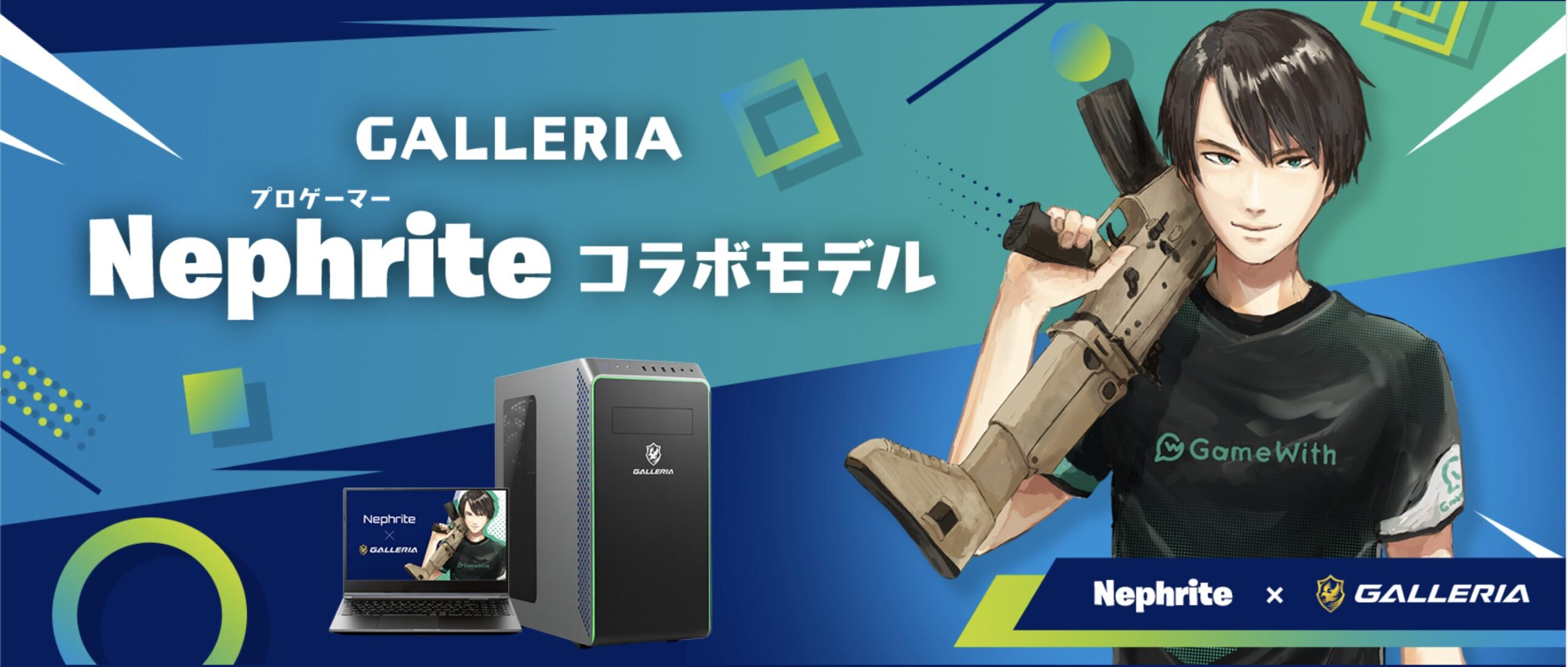 GALLERIA コラボPC Nephrite