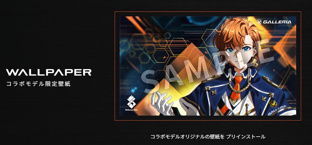 GALLERIA コラボPC 渋谷ハルコラボ壁紙