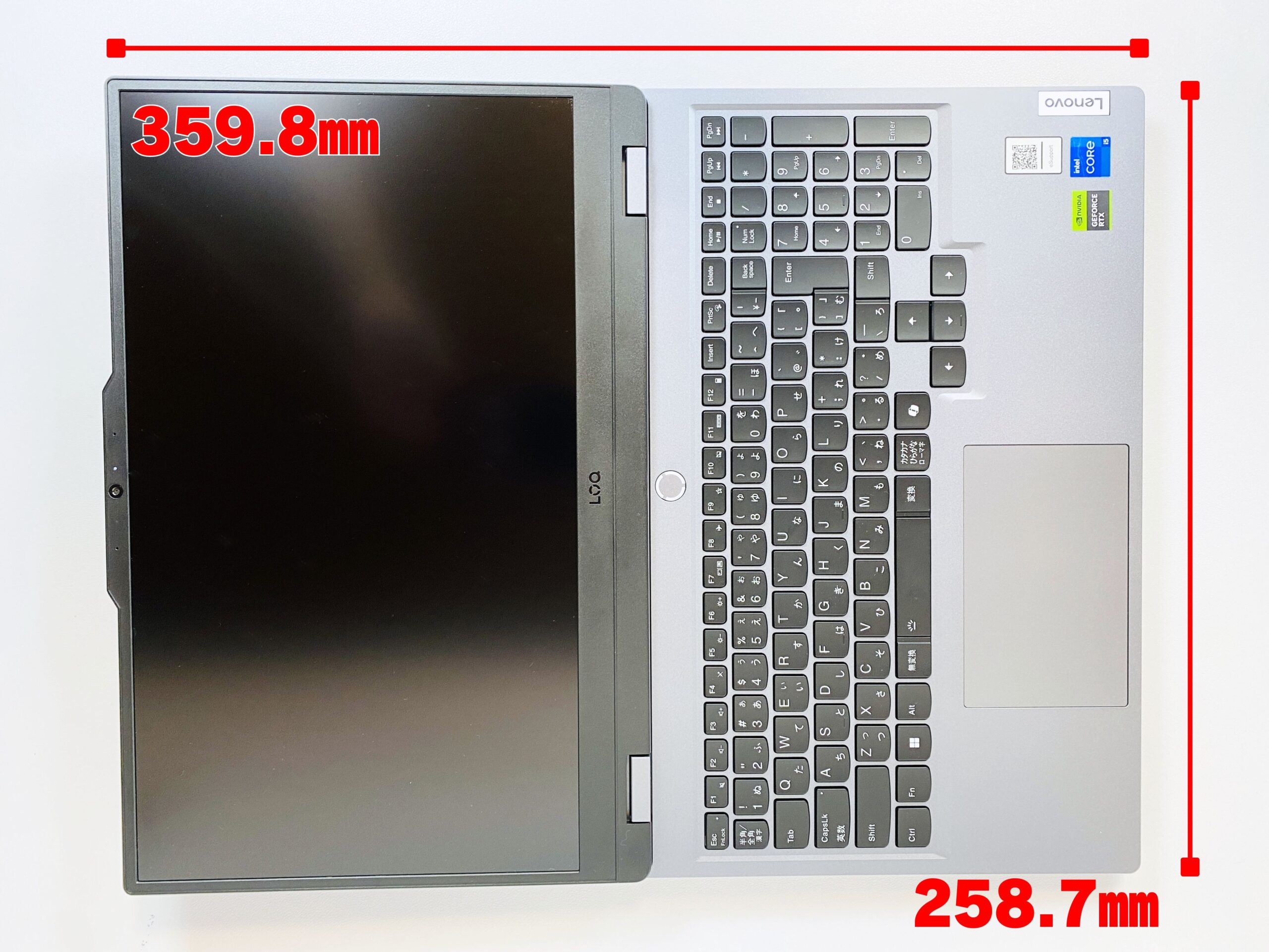 Lenovo LOQ 15IRX9 レビュー 大きさ全体